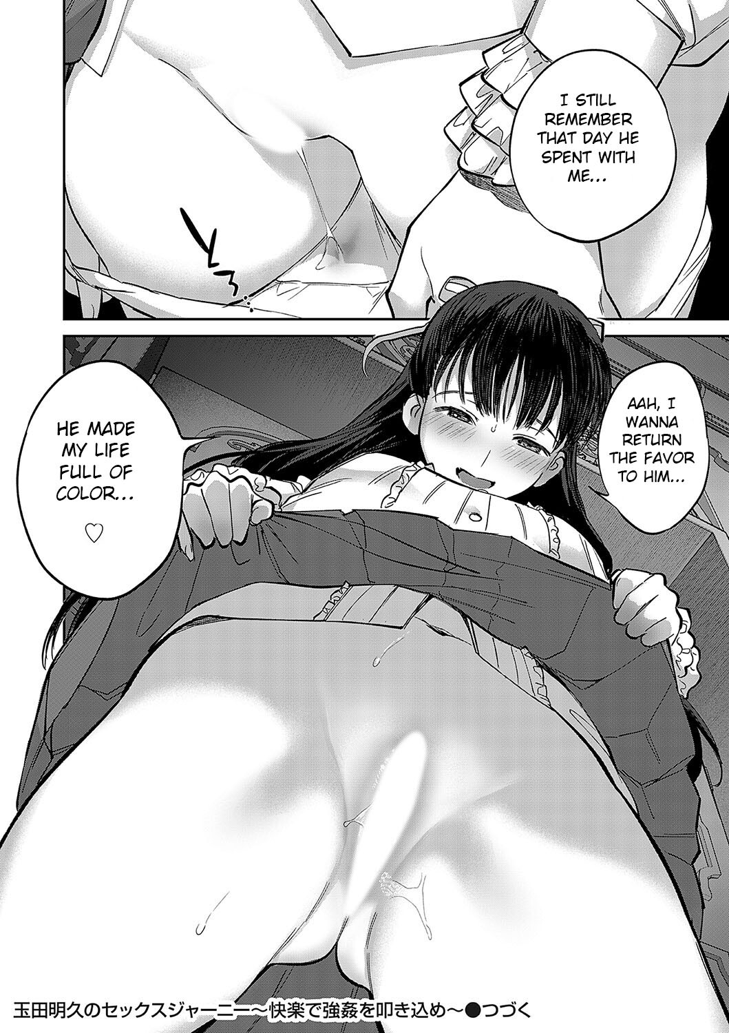 Hentai Manga Comic-Akihisa Tamada's Sex Journey ~ Rape with Pleasure ~ Episode 4: A Penis is Stronger than a Pen-Read-26